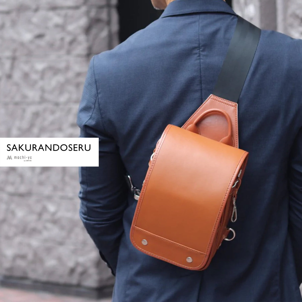 ランドセル型 ショルダーバッグ ショルダーランドセル – SaKuRandoseru